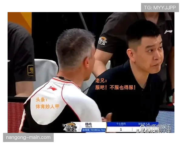 多名球员冲突中的犯规判罚，裁判如何界定责任边界？