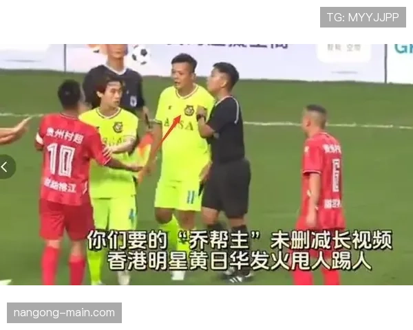 故意踢人犯规的判罚标准到底有多严？裁判如何界定恶意行为