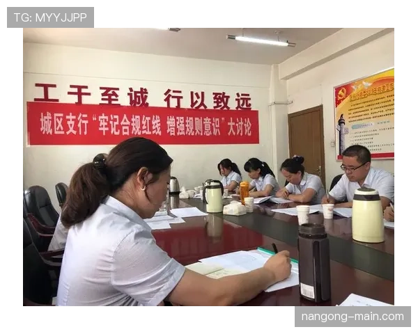 护腿板不合规时，裁判如何判罚规则全解析