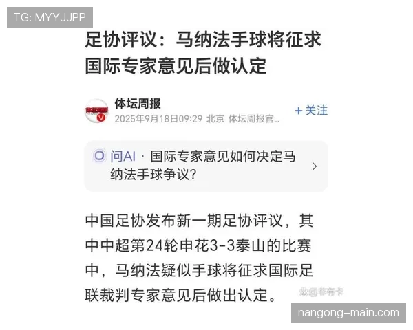 比赛用球必须符合哪些国际足联标准？