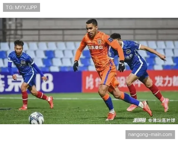 山东泰山防守经验丰富，但近期稳定性下降是否影响争冠形势？