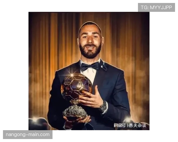 本泽马牵制、策应与空间创造价值解析