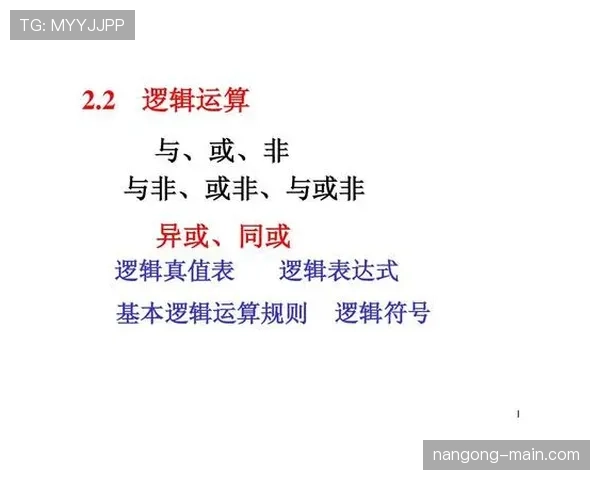 深入解读篮球比赛中判罚优先级规则的判定逻辑与情形