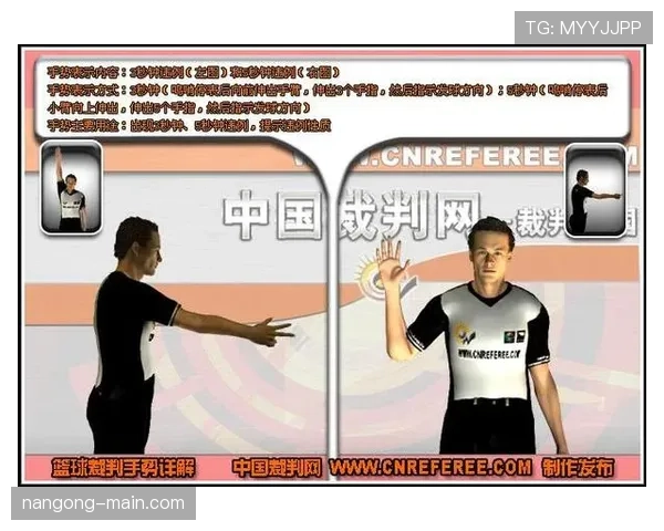 篮球规则解读：暂停后如何正确执行发球规则避免违例