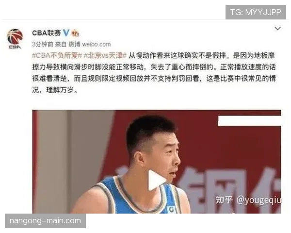 视频回放判罚规则解析：什么情况下裁判会调用回放？